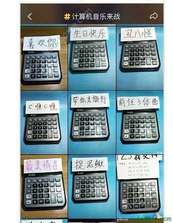 抖音计算机音乐曲谱大全 完整版下载 抖音计算机音乐曲谱大全 V1.0