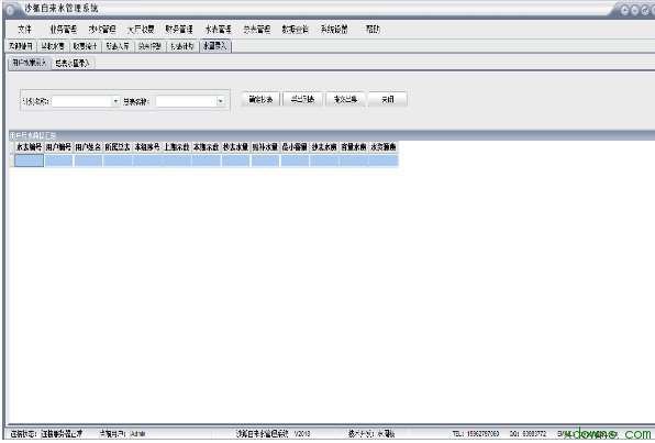无锡自来水公司_自来水公司收入(3)