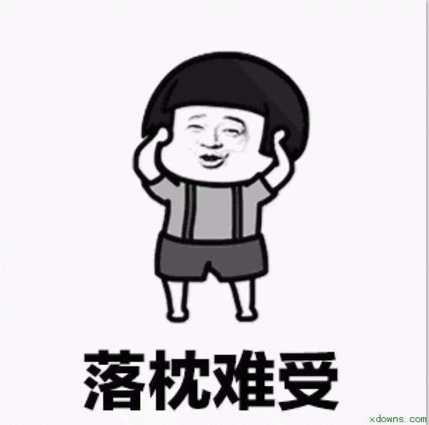 抖音落枕难受gif搞笑表情包