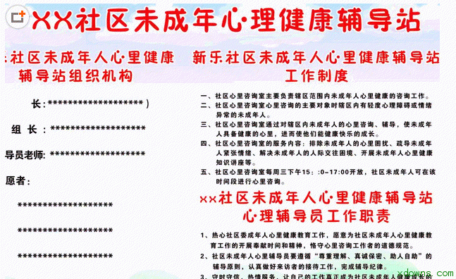 世界人口活动总结_世界人口日活动总结(2)