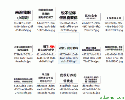 抖音纯文字表情包下载|抖音纯文字表情包 最新完整版