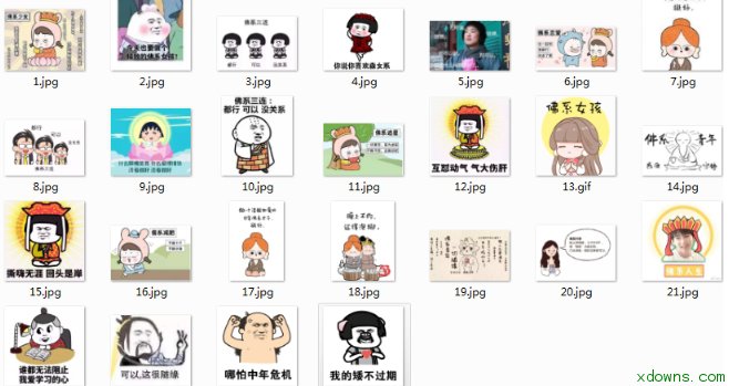 抖音印版佛系表情图片表情无水高清可爱无可少女包恋生歌曲图片