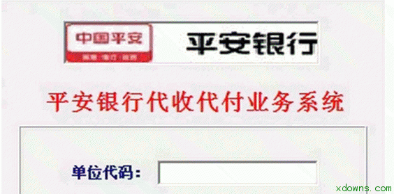 工行u盾_工行收入 代付业务