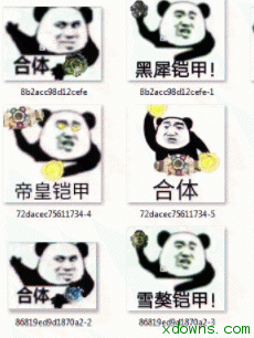 抖音铠甲勇士变身qq微信表情包