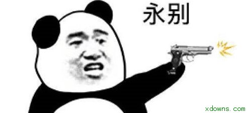 上膛表情包