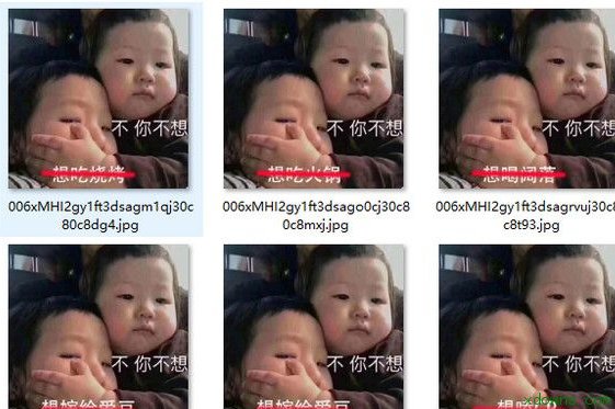 克制1高清水印自带表情包镜像QQ动态无表情图片
