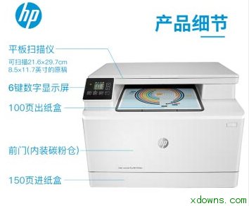惠普m180n打印机驱动