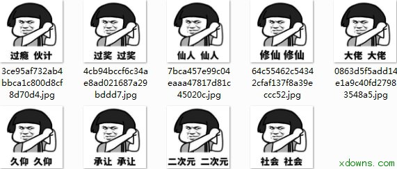 蘑菇头抱拳搞笑表情包 高清无水印版