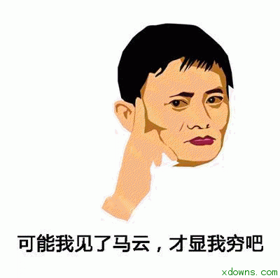 表情来源于抖音上的歌词图片v表情,可否非常多的拥有恶搞网页视频360表情视频下载图片