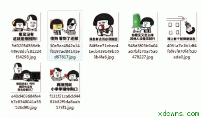 撤回干什么怀孕就直说嘛qq微信表情包