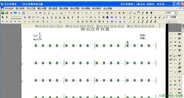 五线谱,吉他谱,贝斯谱,简谱鼓谱,尤克里里四线谱,琵琶谱,民乐戏曲谱