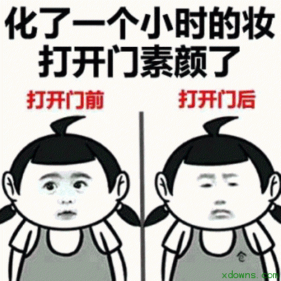 出门5分钟流汗二小时qq表情包是款非常搞笑的表情包,最近全国各地