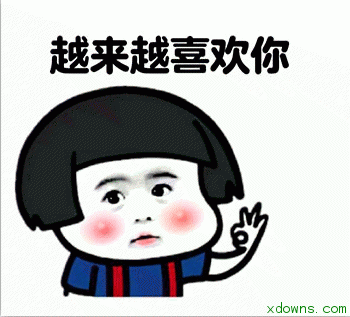 我也不知道为什么会喜欢你qq表情包下载|我也不知道会