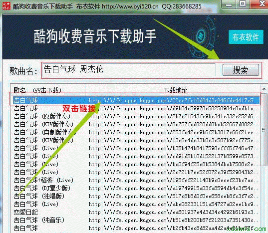 酷狗音乐要钱_酷狗音乐要钱_酷狗音乐下歌要钱