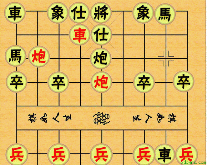 象棋绝杀十三招动态图