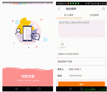昆山智慧教育云平台_智慧云管家_ohh智慧管家怎么样