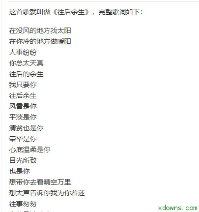 往后余生都是你,好扎心短篇表情包用bl搞笑的小说图片