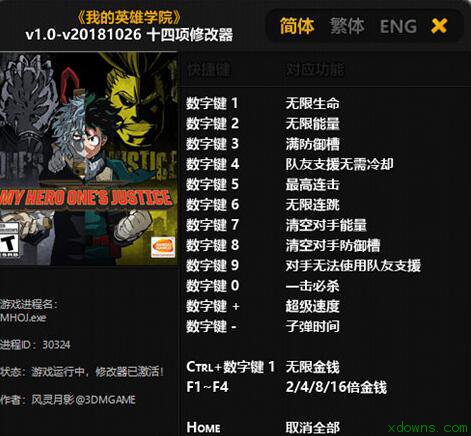 英雄连无限人口修改器_英雄连