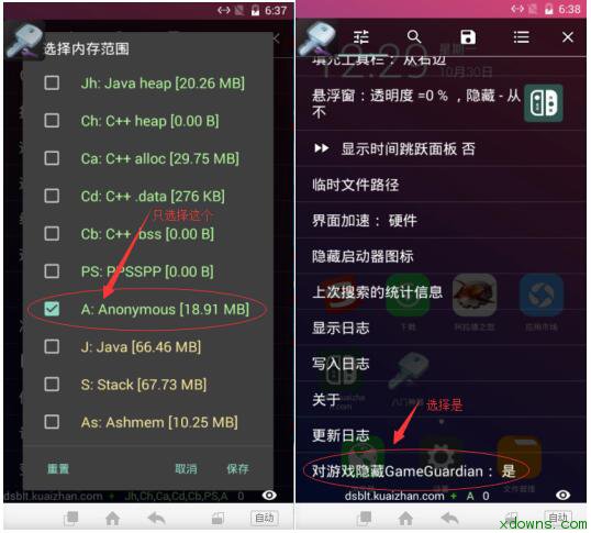 免root修改手机型号_手机连点器免root_免root游戏修改器破解