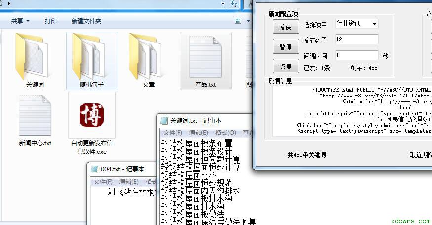 国外文章发布的网站