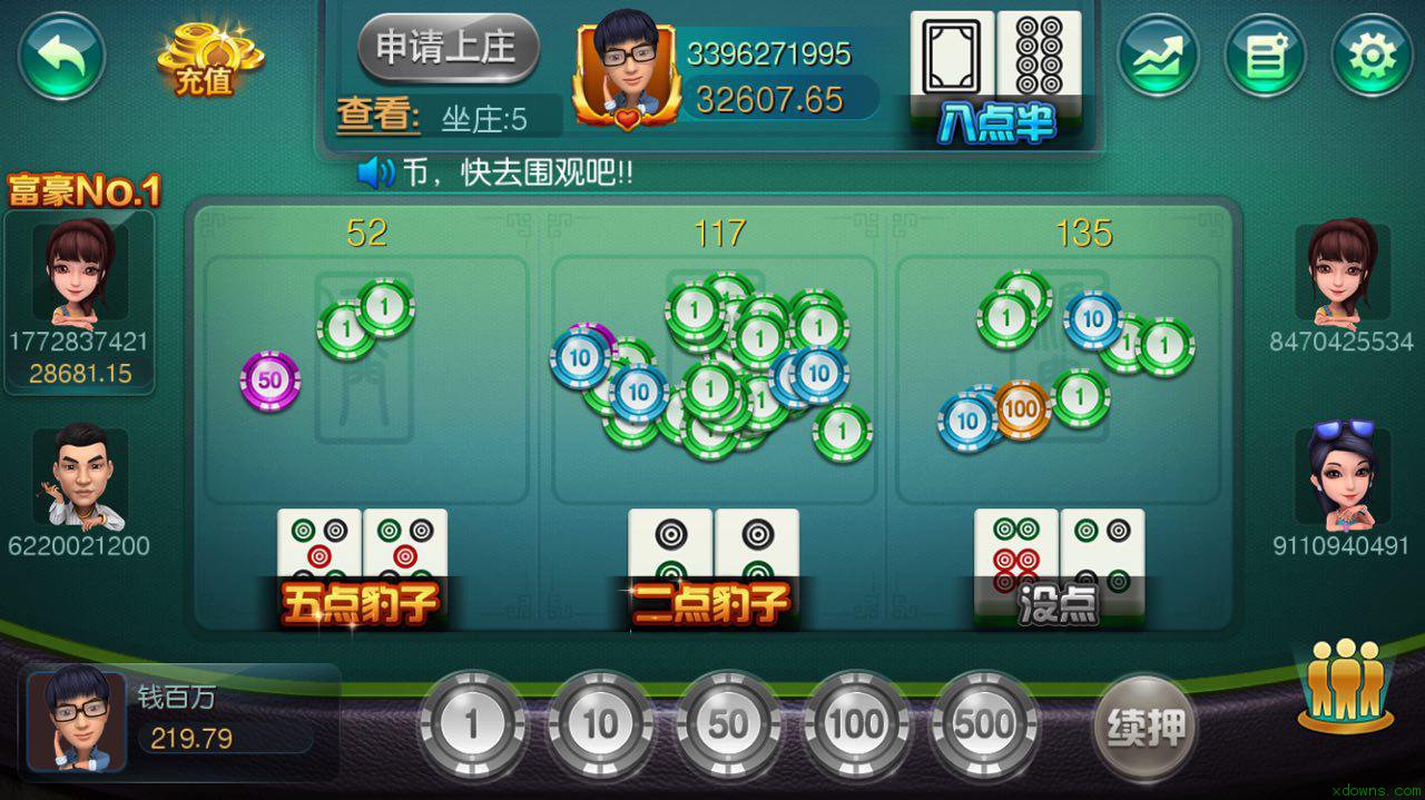 会员|注册|登录