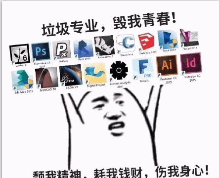 艺术生专属微信表情包