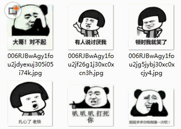 蘑菇头我就笑笑不说话表情包 v1.0 官方版 -微信qq表情