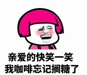 夸女生的正确方式微信qq表情包 v1.0 官方版