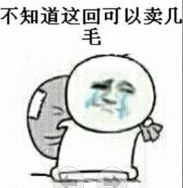 这份金馆长我去捡垃圾了表情包非常搞笑有趣,感兴趣的小伙伴就