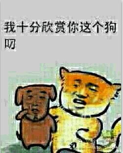 骂人打人微信表情包是款非常搞笑的斗图表情包,拥有各种骂人和