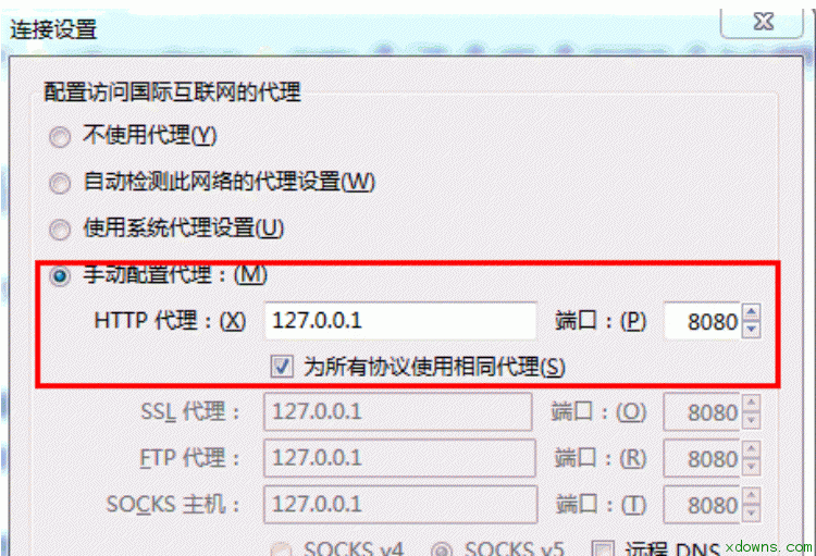 整站图片下载工具v1250