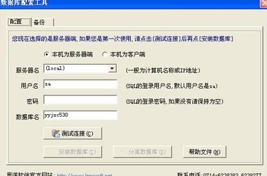 补差价_药品进销差价收入