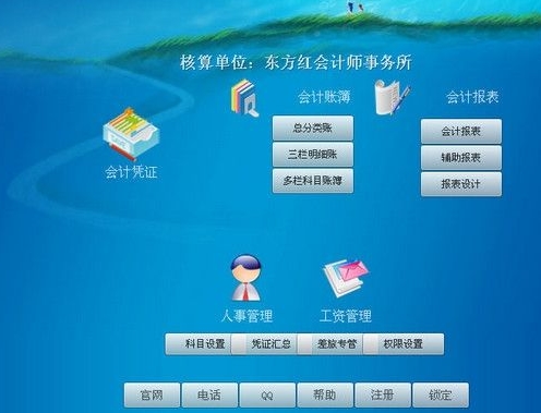 老死不相往来图片_系统内往来收入(3)