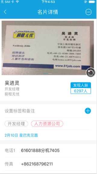 名片扫描识别_扫描识别_扫描识别汉字免费软件