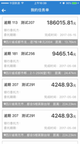 人口信息查询软件_全国常住人口信息户籍查询软件下载(2)