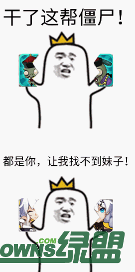 快来下载这款去tm的游戏gif表情包,手撕各大坑爹游戏,跟好朋友痛快斗