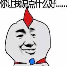 打死sb搞笑表情包