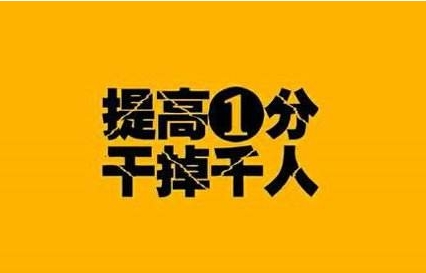 2017中考加油图片高清 如何修改路由器密码