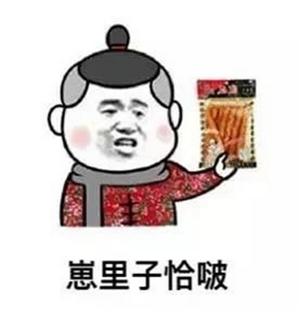 南昌话表情包 无水印版