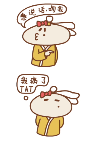 懒兔子系列表情包 动态无水印版