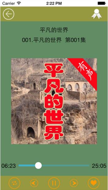 小说有声侯卫东_有声小说播音员收入(2)