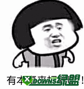来呀打我呀表情包是一款专为斗图而生的表情包合集,非常欠打,绝对让