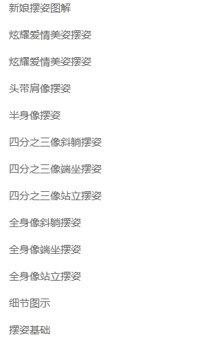 三亚婚纱摄影_2018最新婚纱摄影美姿(2)